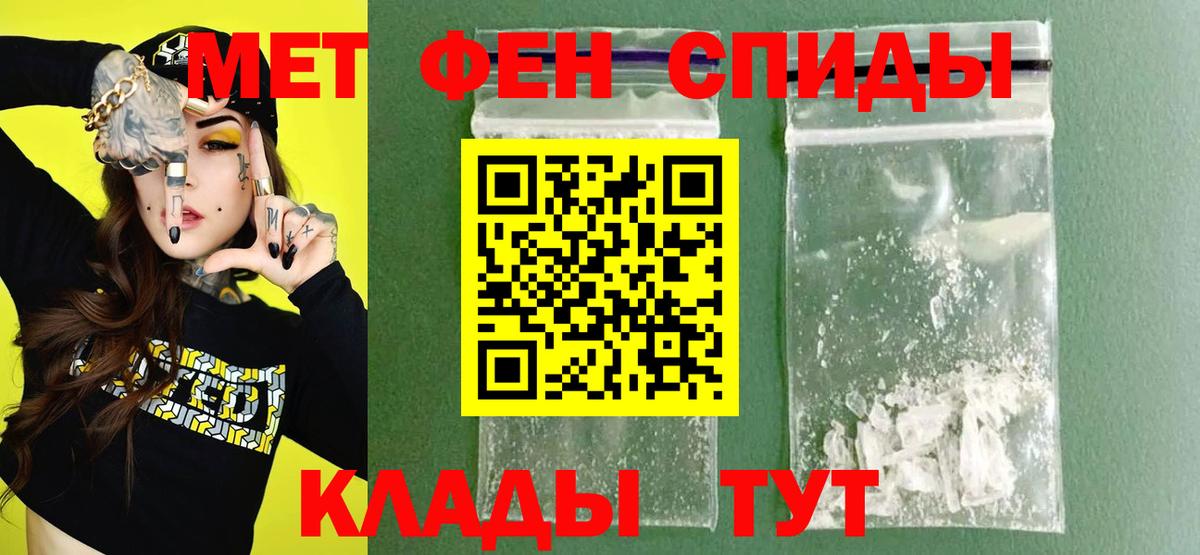 Amphetamine  Вход с VPN  Новодвинск  АМФЕТАМИН  АМФ Розовый 
