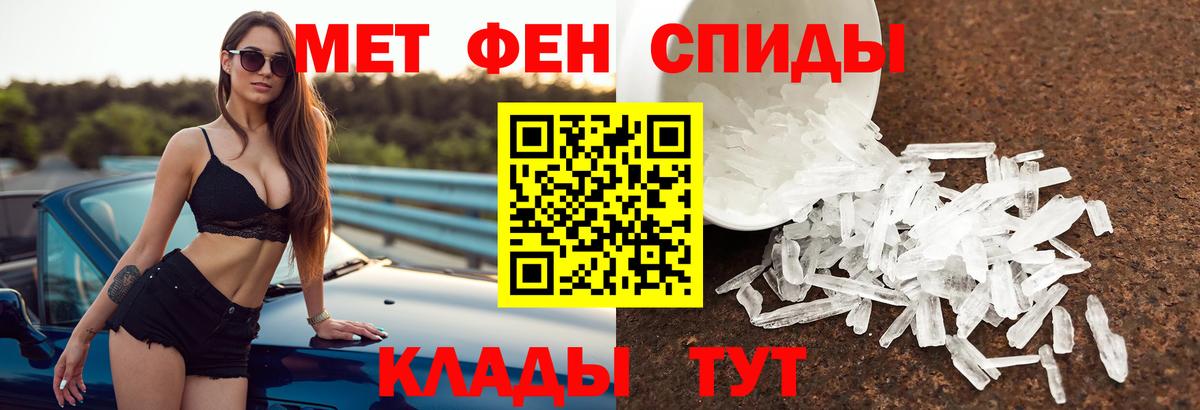 АМФЕТАМИН 98% Новодвинск