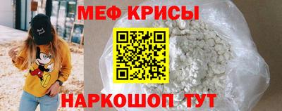 спайс Пушкино
