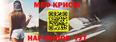 спайс Пушкино