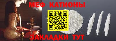спайс Пушкино