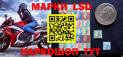 спайс Пушкино