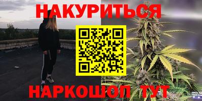спайс Пушкино