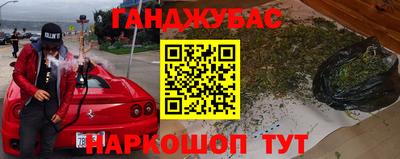 спайс Пушкино