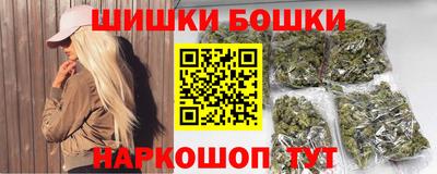 спайс Пушкино