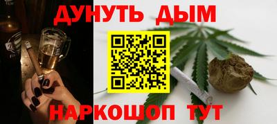 спайс Пушкино