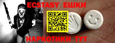 COCAINE Пыть-Ях
