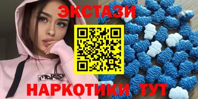 спайс Пушкино