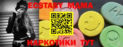 бутик Пугачёв