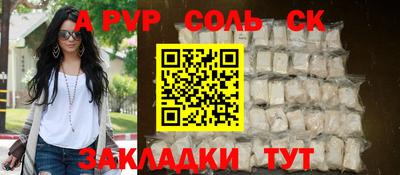 бутик Пугачёв