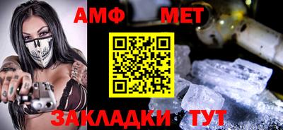 спайс Пушкино
