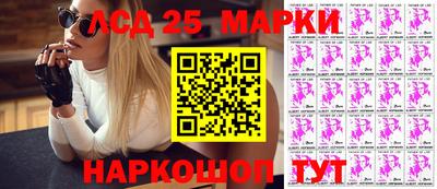 спайс Пушкино