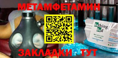 бутик Пугачёв