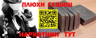 спайс Пушкино