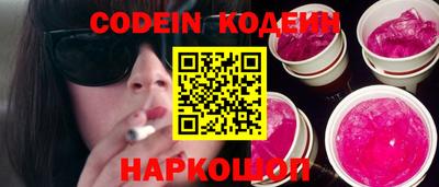 COCAINE Пыть-Ях