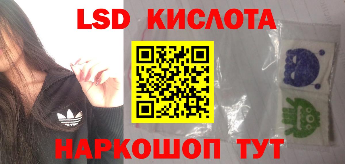 APVP СК кристаллы  ГАШИШ  Гашиш  Вход с VPN  МЕФ   Новодвинск  Бошки Шишки 