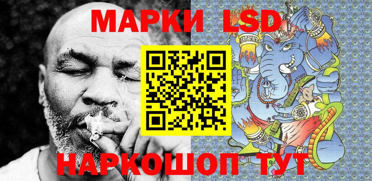 Марки 25I-NBOMe 1,8мг Новодвинск