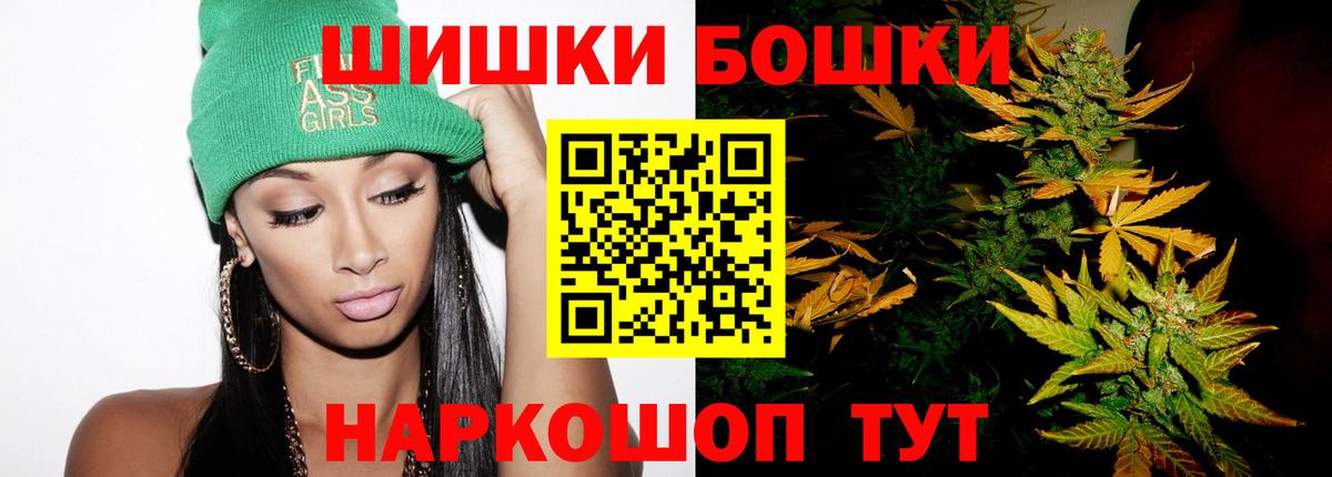 Марихуана SATIVA & INDICA Новодвинск